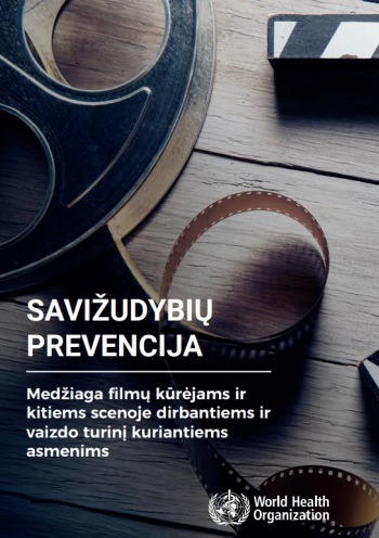 filmu-kurejams_1698055570-e88082b5fe9dff8c5f134bc40a0e6df7.jpg